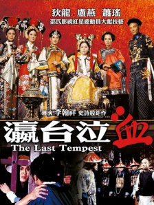 男同裸体视频